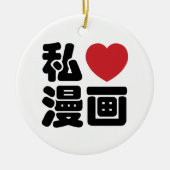 I Heart [Liebe] Manga 漫 // Nihongo Japanisches Kan Keramik Ornament (Vorne)