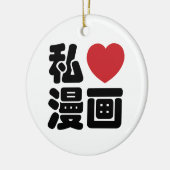 I Heart [Liebe] Manga 漫 // Nihongo Japanisches Kan Keramik Ornament (Links)