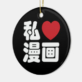 I Heart [Liebe] Manga 漫 // Nihongo Japanisches Kan Keramikornament (Links)