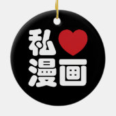 I Heart [Liebe] Manga 漫 // Nihongo Japanisches Kan Keramikornament (Hinten)