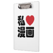 I Heart [Liebe] Manga 漫 // Nihongo Japanisches Kan Klemmbrett (Links)