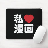 I Heart [Liebe] Manga 漫 // Nihongo Japanisches Kan Mousepad (Mit Mouse)