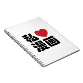 I Heart [Liebe] Manga 漫 // Nihongo Japanisches Kan Notizblock (Rechte Seite)