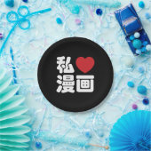 I Heart [Liebe] Manga 漫 // Nihongo Japanisches Kan Pappteller (Party)