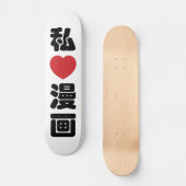 I Heart [Liebe] Manga 漫 // Nihongo Japanisches Kan Skateboard (Vorderseite)