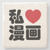 I Heart [Liebe] Manga 漫 // Nihongo Japanisches Kan Steinuntersetzer (Vorderseite)