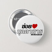 I Heart (Liebe) Mukdahan, Isan, Thailand Button (Vorne & Hinten)