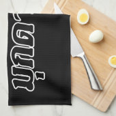 I Heart (Liebe) Mukdahan, Isan, Thailand Handtuch (Viertel Falte)