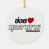 I Heart (Liebe) Mukdahan, Isan, Thailand Keramik Ornament (Vorne)