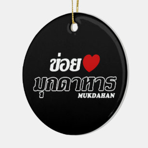 I Heart (Liebe) Mukdahan, Isan, Thailand Keramikornament