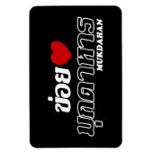 I Heart (Liebe) Mukdahan, Isan, Thailand Magnet (Vertikal)