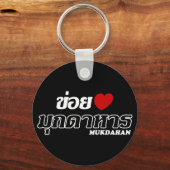 I Heart (Liebe) Mukdahan, Isan, Thailand Schlüsselanhänger (Vorderseite)