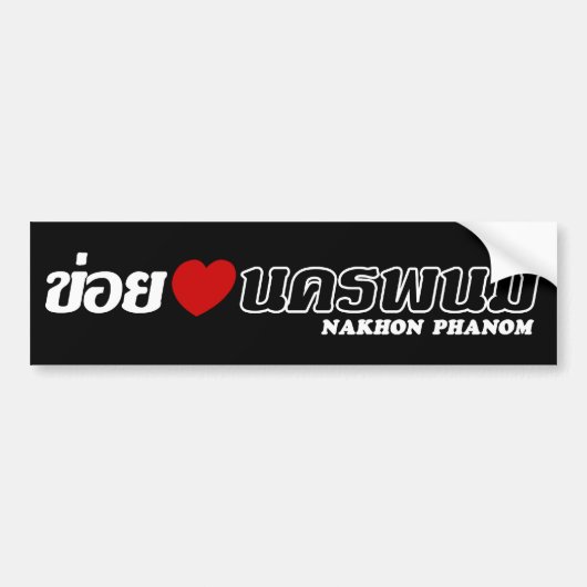 I Heart (Liebe) Nakhon Phanom, Isan, Thailand Autoaufkleber (Vorne)