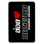 I Heart (Liebe) Nakhon Phanom, Isan, Thailand Magnet (Vertikal)