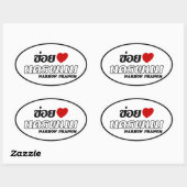 I Heart (Liebe) Nakhon Phanom, Isan, Thailand Ovaler Aufkleber (Blatt)