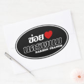 I Heart (Liebe) Nakhon Phanom, Isan, Thailand Ovaler Aufkleber (Umschlag)