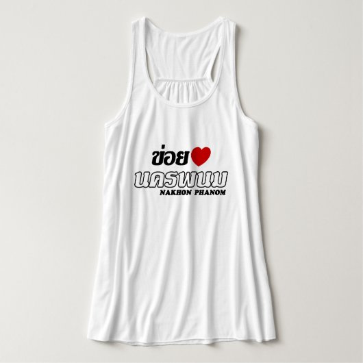 I Heart (Liebe) Nakhon Phanom, Isan, Thailand Tank Top (Design Vorderseite)