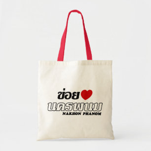 I Heart (Liebe) Nakhon Phanom, Isan, Thailand Tragetasche