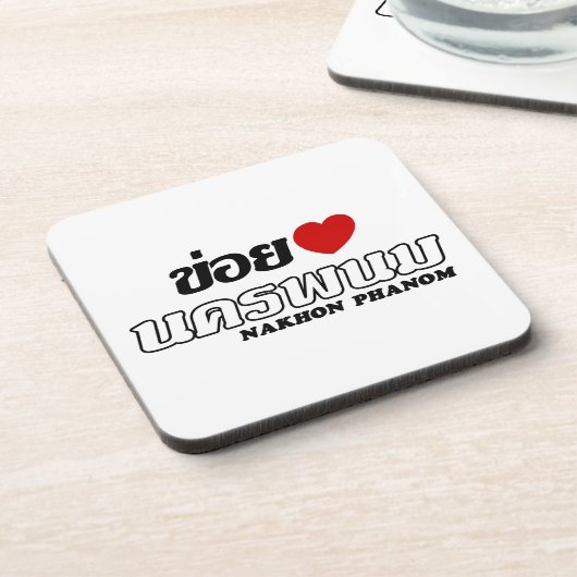 I Heart (Liebe) Nakhon Phanom, Isan, Thailand Untersetzer (Linke Seite)