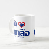 I Heart (Liebe) Naklua Chonburi Ostthailand Kaffeetasse (Vorderseite Links)