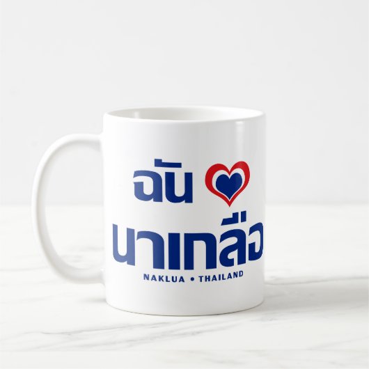 I Heart (Liebe) Naklua Chonburi Ostthailand Kaffeetasse (Links)