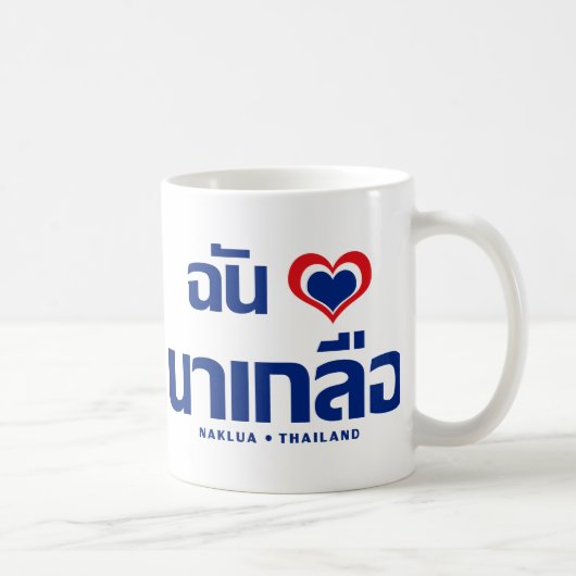I Heart (Liebe) Naklua Chonburi Ostthailand Kaffeetasse (Rechts)