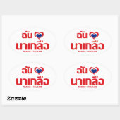 I Heart (Liebe) Naklua Chonburi Ostthailand Ovaler Aufkleber (Blatt)