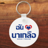 I Heart (Liebe) Naklua Chonburi Ostthailand Schlüsselanhänger (Vorderseite)