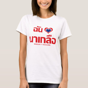 I Heart (Liebe) Naklua Chonburi Ostthailand T-Shirt