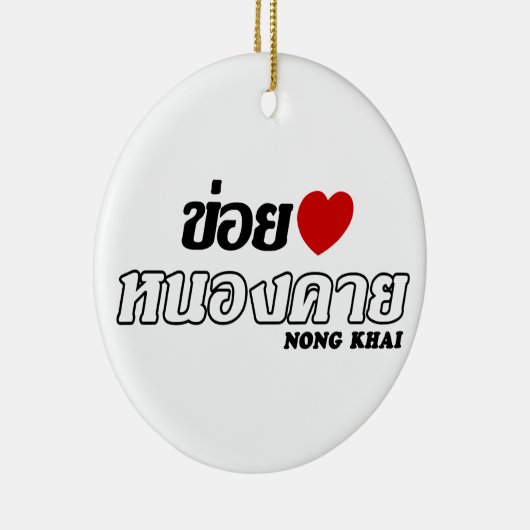 I Heart (Liebe) Nong Khai, Isan, Thailand Keramik Ornament (Rechts)