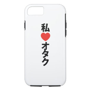I Heart [Liebe] Otaku ~ Japanisch Geek Case-Mate i Case-Mate iPhone Hülle