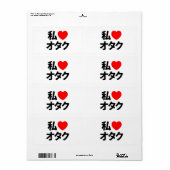 I Heart [Liebe] Otaku ~ Japanischer Geek (Vorne)