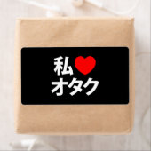 I Heart [Liebe] Otaku ~ Japanischer Geek (Insitu)