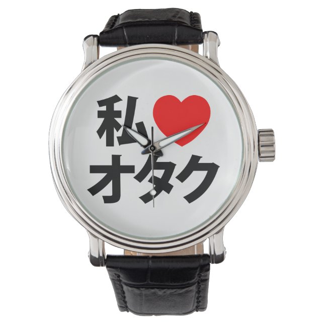 I Heart [Liebe] Otaku ~ Japanischer Geek Armbanduhr (Vorderseite)