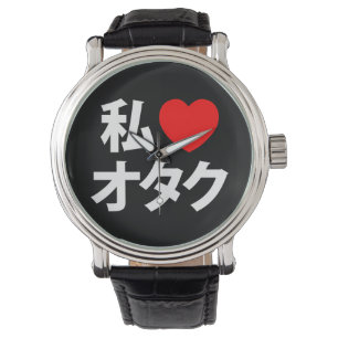 I Heart [Liebe] Otaku ~ Japanischer Geek Armbanduhr