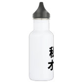I Heart [Liebe] Otaku ~ Japanischer Geek Edelstahlflasche (Links)