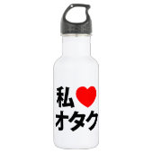 I Heart [Liebe] Otaku ~ Japanischer Geek Edelstahlflasche (Vorderseite)