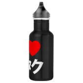 I Heart [Liebe] Otaku ~ Japanischer Geek Edelstahlflasche (Rechts)