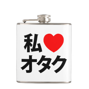 I Heart [Liebe] Otaku ~ Japanischer Geek Flachmann