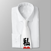 I Heart [Liebe] Otaku ~ Japanischer Geek Krawatte (Gebunden)