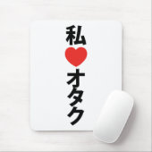 I Heart [Liebe] Otaku ~ Japanischer Geek Mousepad (Mit Mouse)