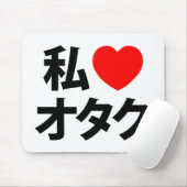I Heart [Liebe] Otaku ~ Japanischer Geek Mousepad (Mit Mouse)