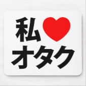 I Heart [Liebe] Otaku ~ Japanischer Geek Mousepad (Vorne)