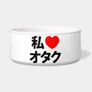 I Heart [Liebe] Otaku ~ Japanischer Geek Napf