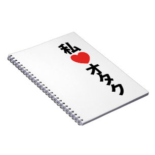 I Heart [Liebe] Otaku ~ Japanischer Geek Notizblock