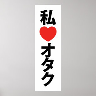 I Heart [Liebe] Otaku ~ Japanischer Geek Poster