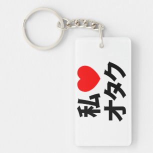 I Heart [Liebe] Otaku ~ Japanischer Geek Schlüsselanhänger