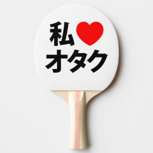 I Heart [Liebe] Otaku ~ Japanischer Geek Tischtennis Schläger