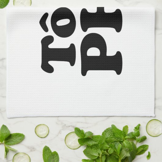 I Heart (Liebe Pho (Tôi PHỞ) vietnamesische Sprach Geschirrtuch (Gefaltet)