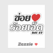 I Heart (Liebe) Roi Et, Isan, Thailand Aufkleber (Blatt)